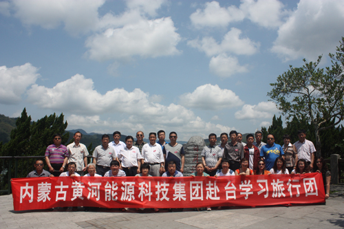 集团领导员工31人赴台湾进行为期12天的学习旅行