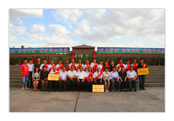 庆祝中国共产党成立90周年暨表彰大会