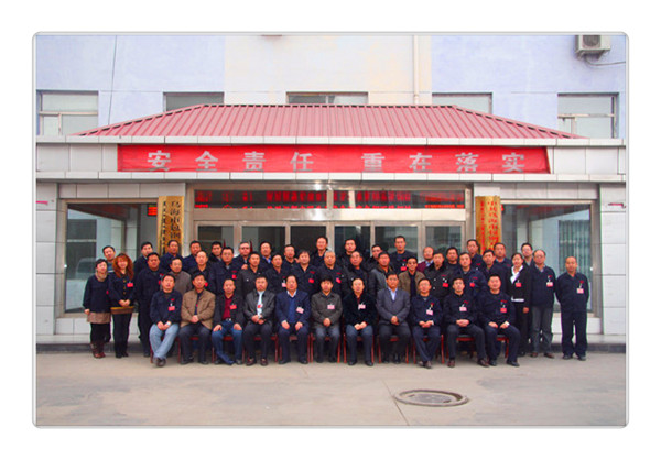 中国共产党乌海市包钢万腾钢铁有限责任公司委员会第一次代表大会