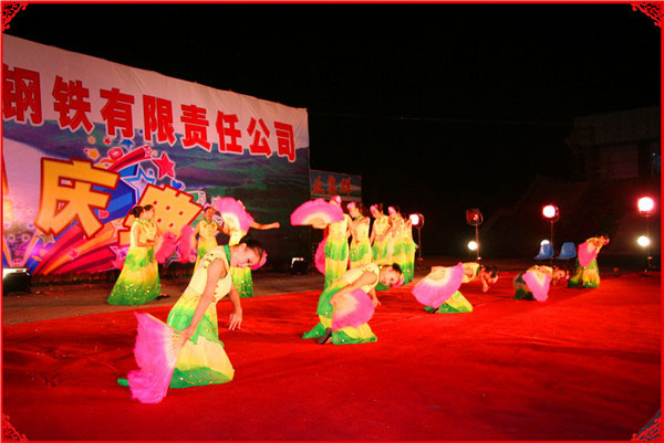 乌海市包钢万腾有限责任公司揭牌庆典