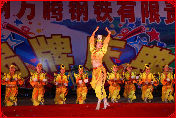 乌海市包钢万腾有限责任公司揭牌庆典