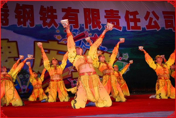 乌海市包钢万腾有限责任公司揭牌庆典