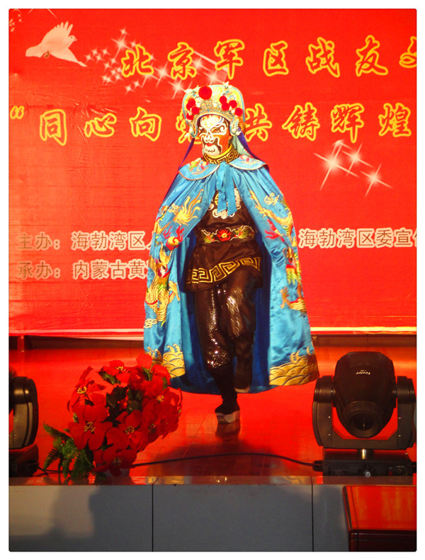 北京军区战友文工团来我集团慰问演出