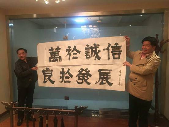 集团董事长马文义与中国寿文化艺术委员会主任赵玉杰在乌海工作室启动仪式上合影(左:赵玉杰,右:马文义)2016年4月6日