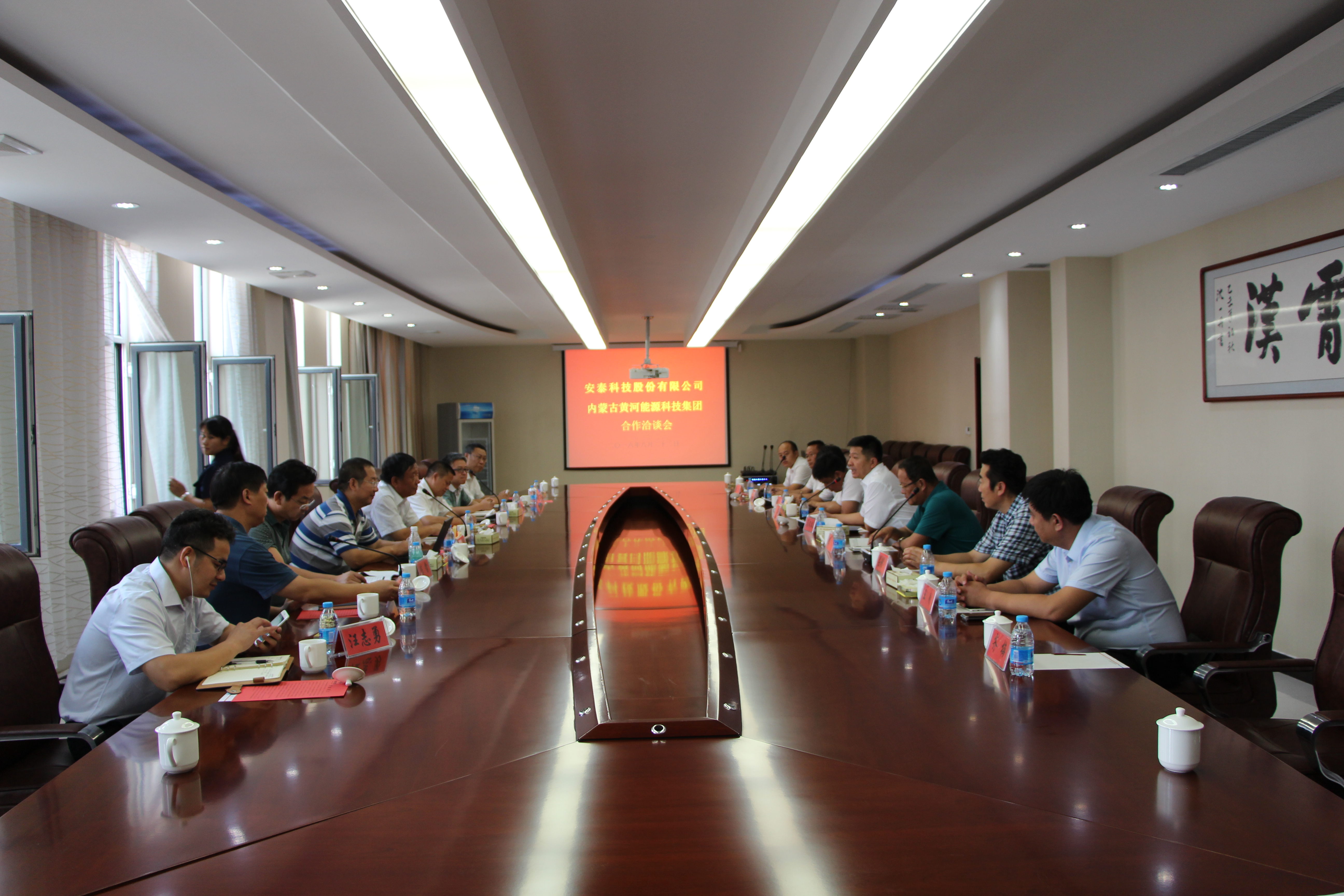 双方代表在黄河集团众利惠农物流公司会议室举行座谈