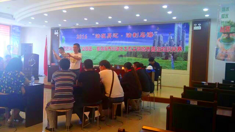 乌海市总工会举行全市环卫工人健康体检启动仪式