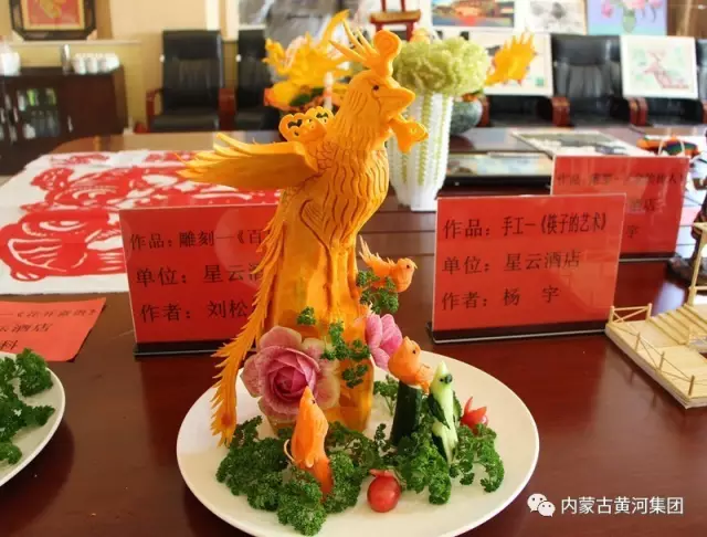 黄河集团第二届职工文化艺术获奖手工作品—《百鸟朝凤》