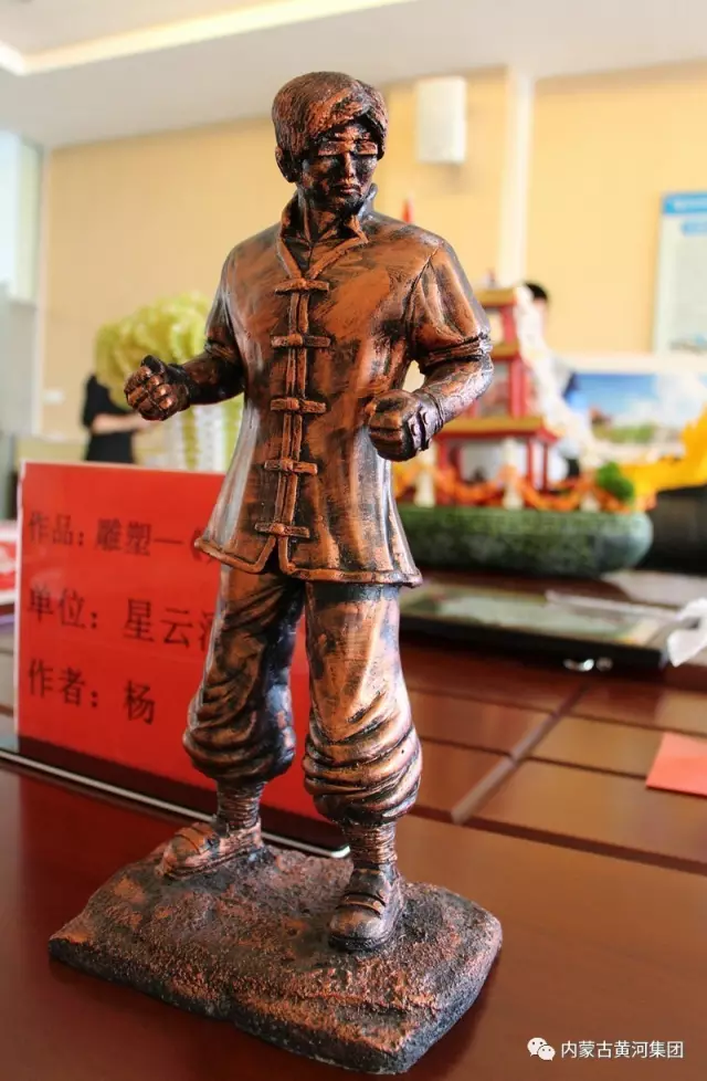 黄河集团第二届职工文化艺术获奖雕塑作品—《龙的传说》