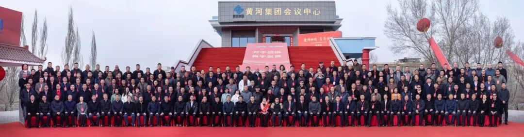 2025年集团创业40周年集团领导、受邀来宾以及受表彰人员集体合影