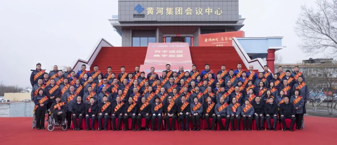 2025年集团创业40周年集团领导以及受表彰人员集体合影